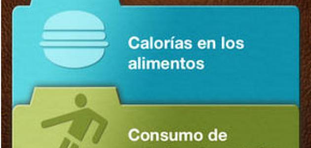 aplicaciones para educacion secundaria alimentacion